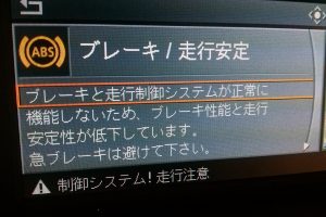 2月1日より 警告灯の点灯車 は車検不可 Auto Messe Web カスタム アウトドア 福祉車両 モータースポーツなどのカーライフ情報が満載