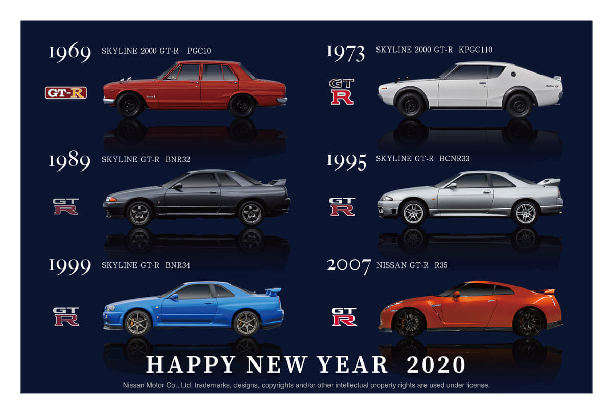 2020年、日産ファンに捧ぐ粋な１枚「GT-R&フェアレディZ生誕50周年記念