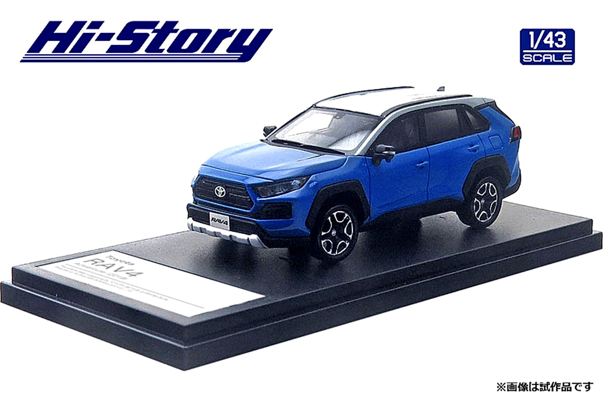 室内までリアルに再現 現行RAV4のモデルカーが近日発売【インターアライド】 | AUTO MESSE WEB（オートメッセウェブ）  ～カスタム・アウトドア・福祉車両・モータースポーツなどのカーライフ情報が満載～