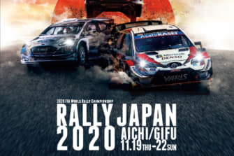 Wrcjapan Auto Messe Web カスタム アウトドア 福祉車両 モータースポーツなどのカーライフ情報が満載