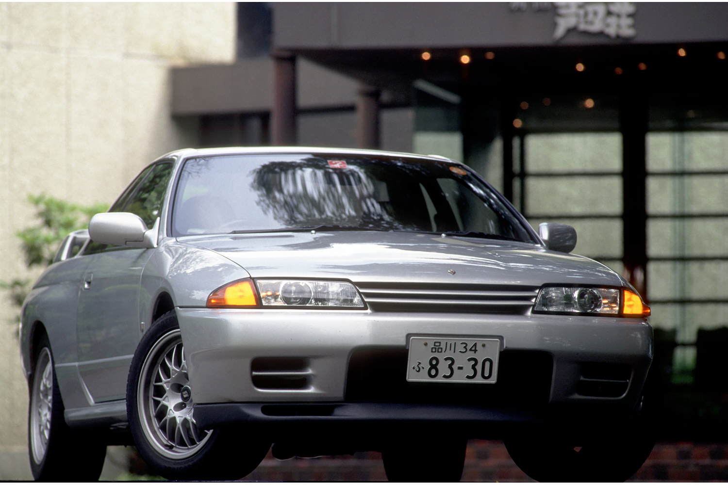 日本車の当たり年「1989年」にデビュー!! 日産が誇る平成の名車「R32