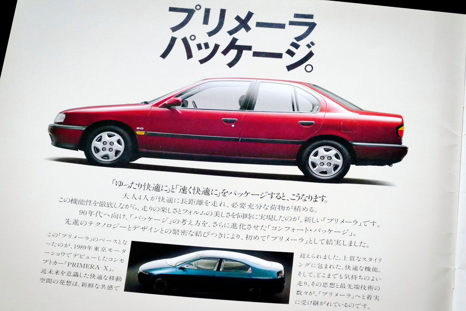 ○手数料無料!! NISSAN PRIMERA P10 オプションパーツ カタログ yes