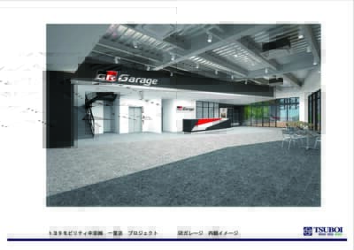 GR Garage一宮の内装イメージ。1階はショールームで、2階にはユーティリティスペースがある