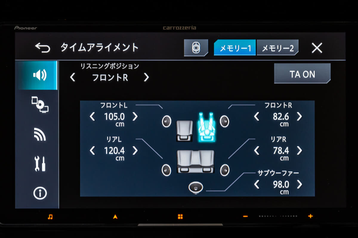 カロッツェリア「サイバーナビ」の最新機能が凄すぎた！ 充実のネットワーク機能と音質向上を徹底解説〈PR〉 | AUTO MESSE  WEB（オートメッセウェブ） 〜クルマを文化する 〜