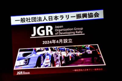 「Japan Organization Group of Developing Rally」から略称はJGRとなる
