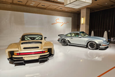 ポルシェ 911オーナーとのコラボレーションによるレストアで世界的に知られるシンガーの日本での本格展開がはじまる