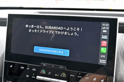 ソルテラの大きな画面にSUBAROADのメッセージが表示される