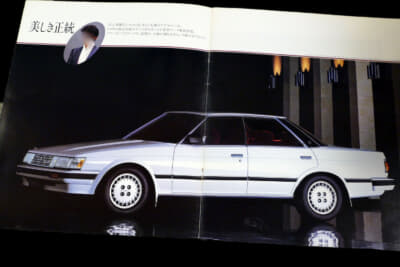 トヨタ マークII：1984年に登場した5代目の4ドアハードトップ