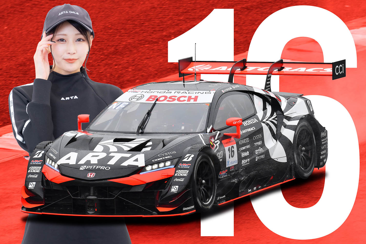 spark】ARTA MUGEN NSX-GT 2023 - beaconparenting.ie