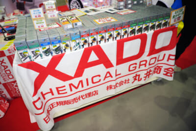 XADO製品が大ブレイクするきっかけとなったEX120シリーズ。ブースではすべてのアイテムがお買い得なイベント価格で販売された